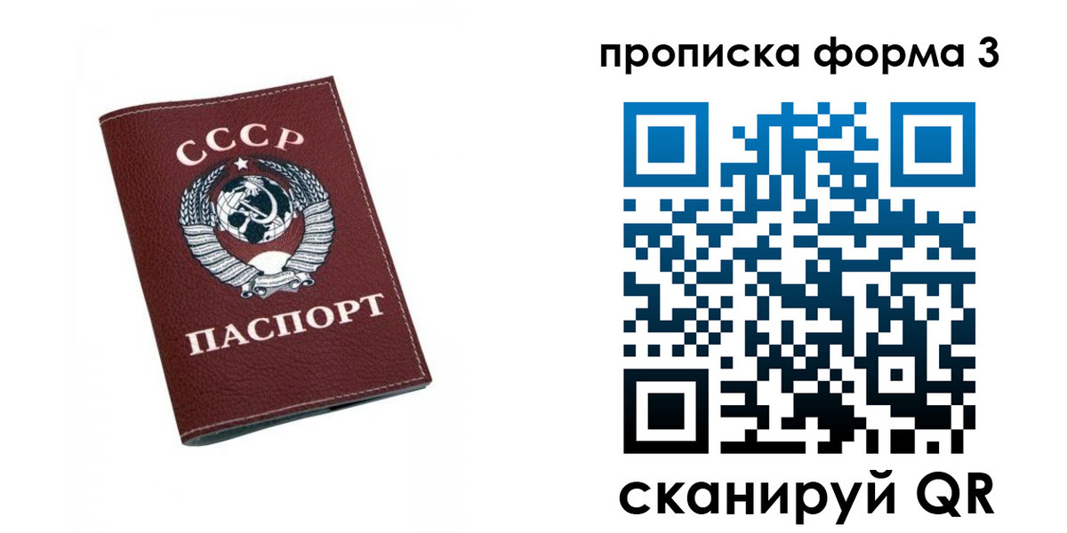 временная регистрация гарантия в Волгоградской области